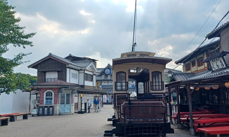 東映太秦映画村