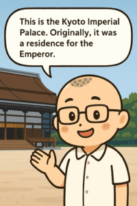 京都御所の紹介 たかしとおとは