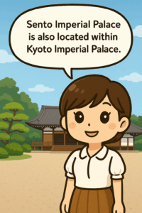 京都御所の紹介 たかしとおとは