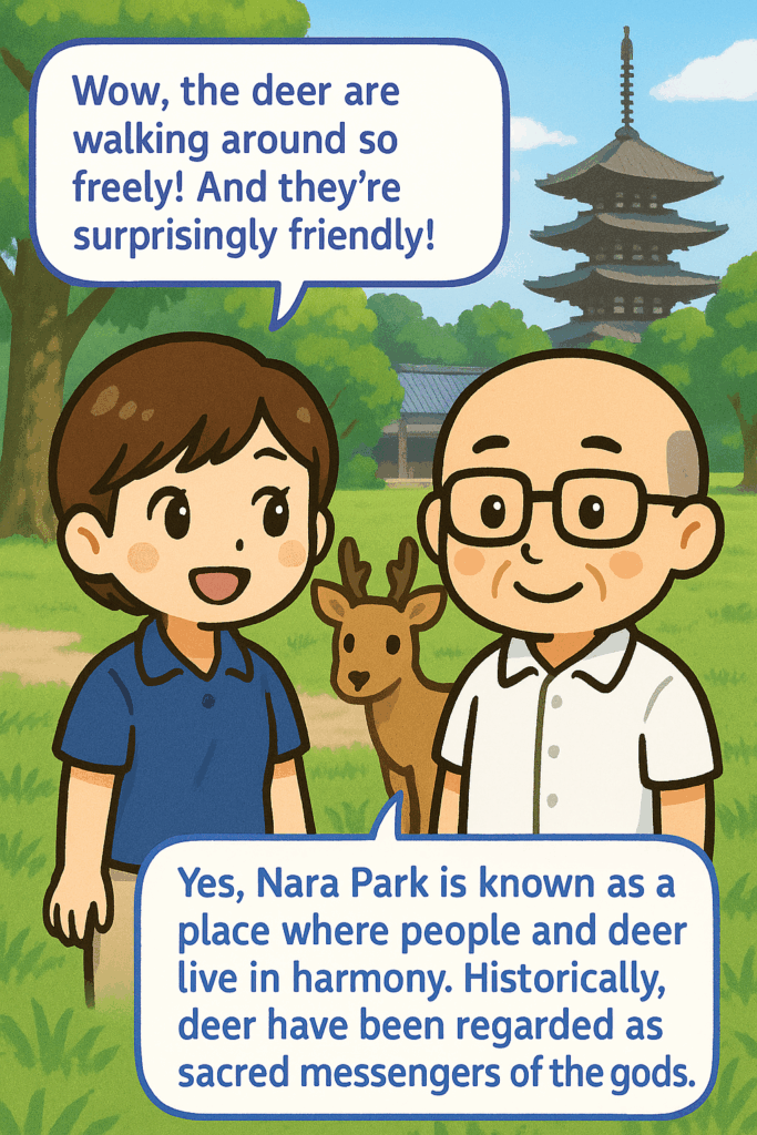 奈良公園の紹介　たかしとおとは