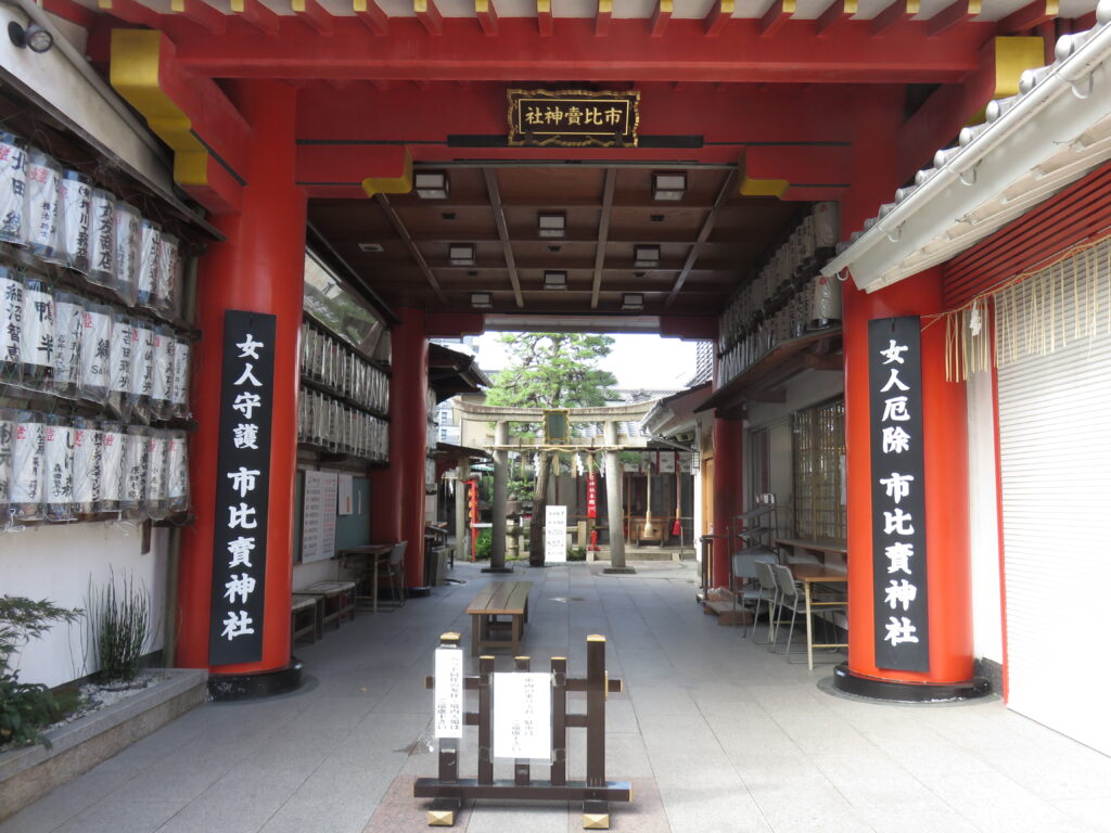 市比賣神社