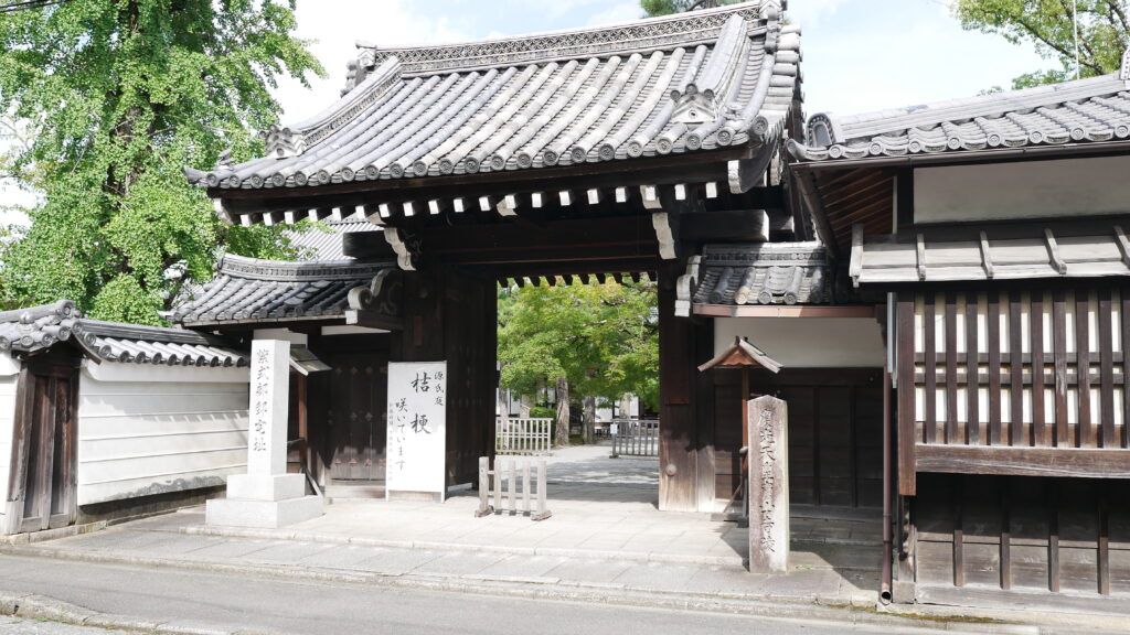 廬山寺