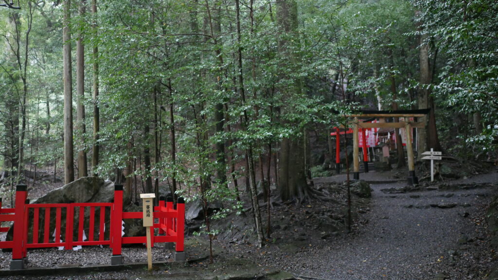 出雲大神宮