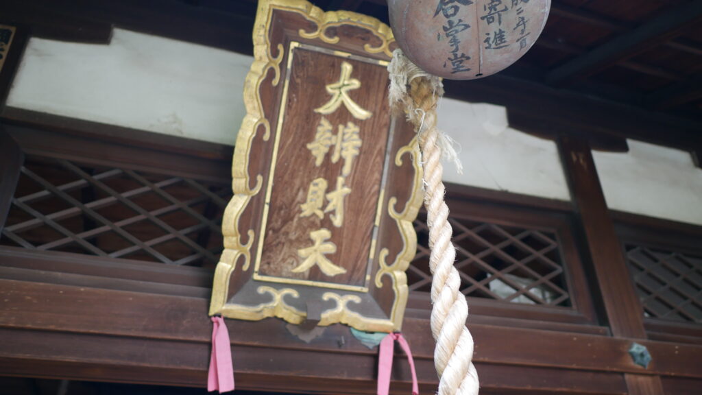 天河神社