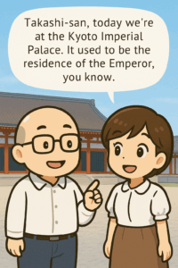 京都御所の紹介 たかしとおとは