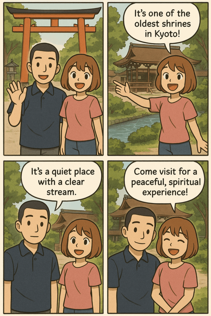 上賀茂神社を紹介する４コマ漫画