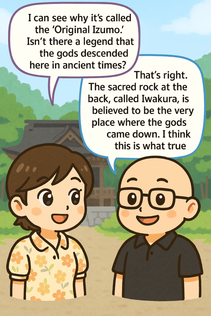 亀岡市の出雲大神宮の紹介 たかしとおとは