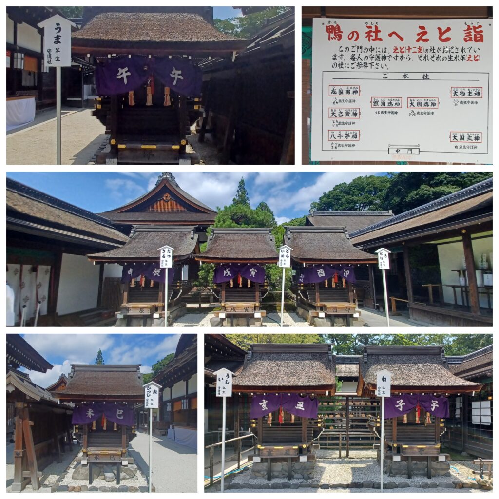 下鴨神社