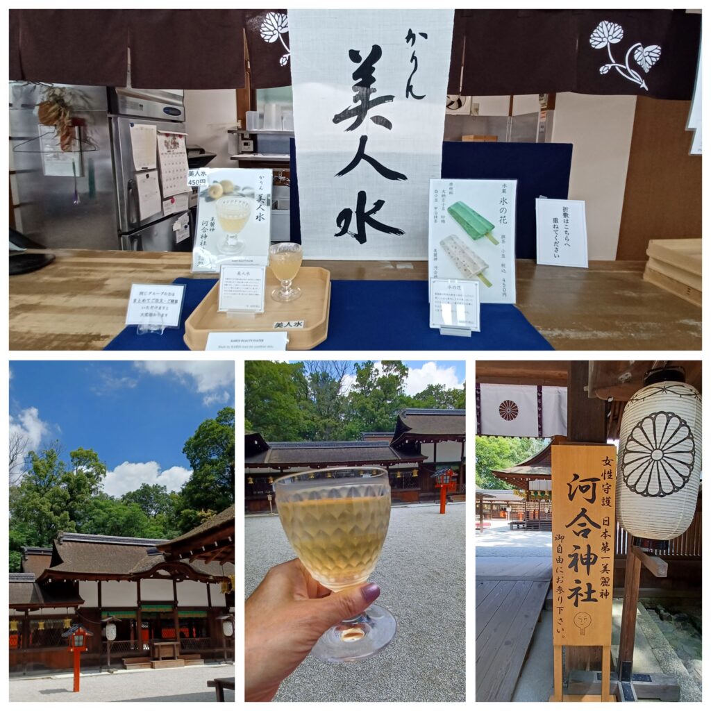 河合神社