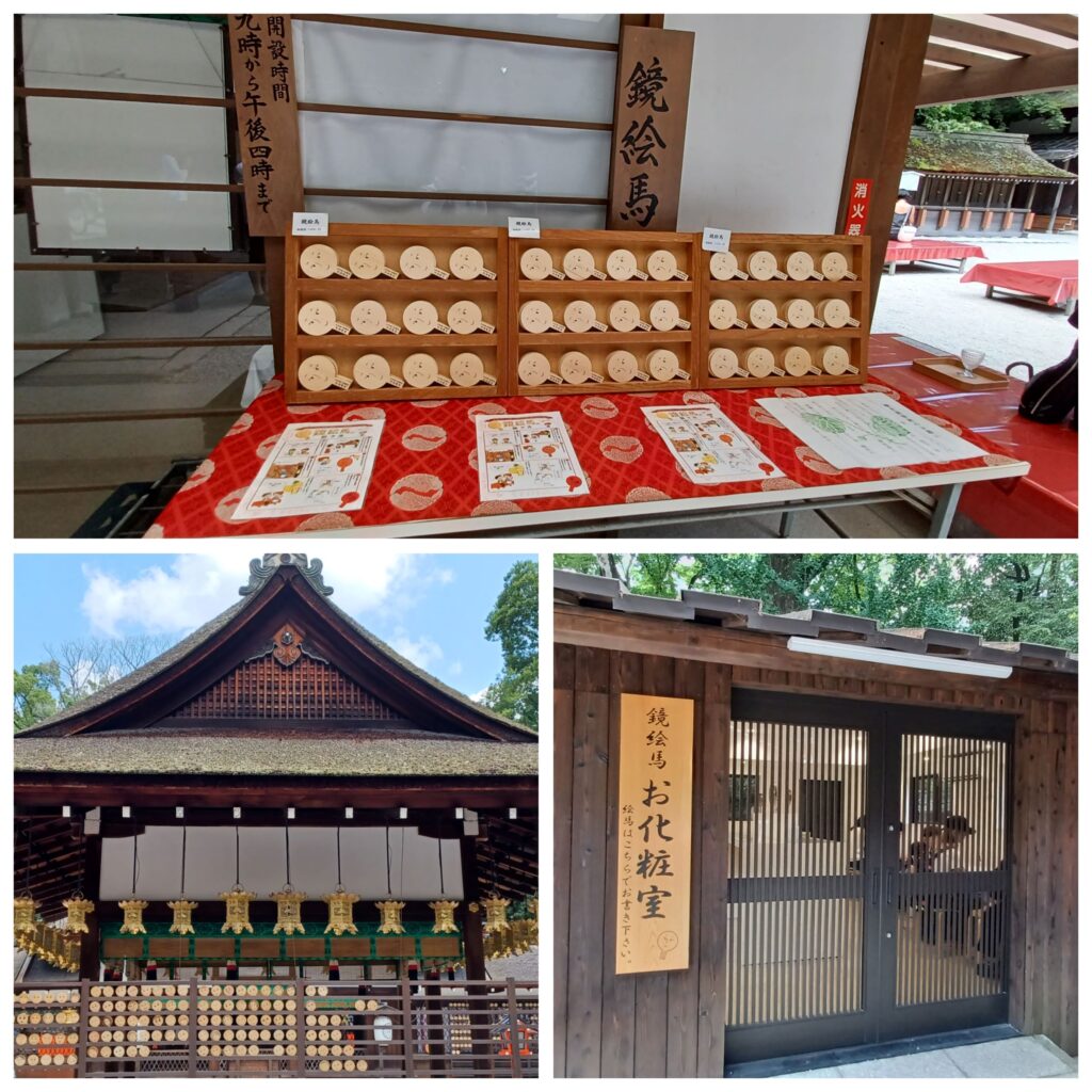 河合神社