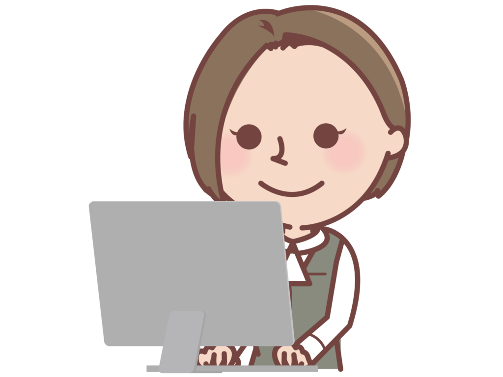 請求のチェック