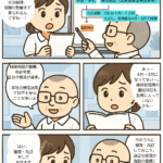 企業主導型保育事業・専門的財務監査の評価基準のうち経理区分の設定を説明する４コマ漫画