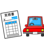 リサイクル預託金