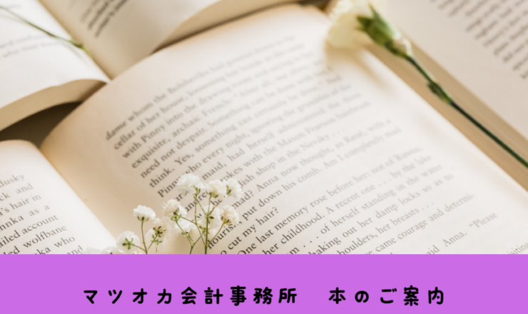 注記と附属明細書