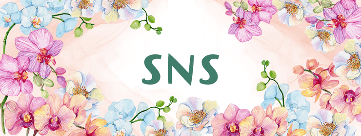 事務所公式のＳＮＳ