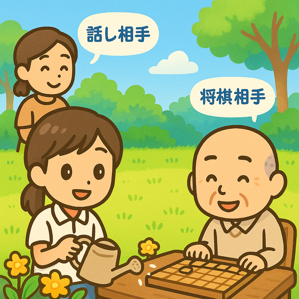 地域の主婦や学生、お年寄りがレクリエーションを手伝っているシーン。「話し相手」「将棋相手」「花の水やり」などの軽作業。