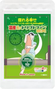 トリプトファン