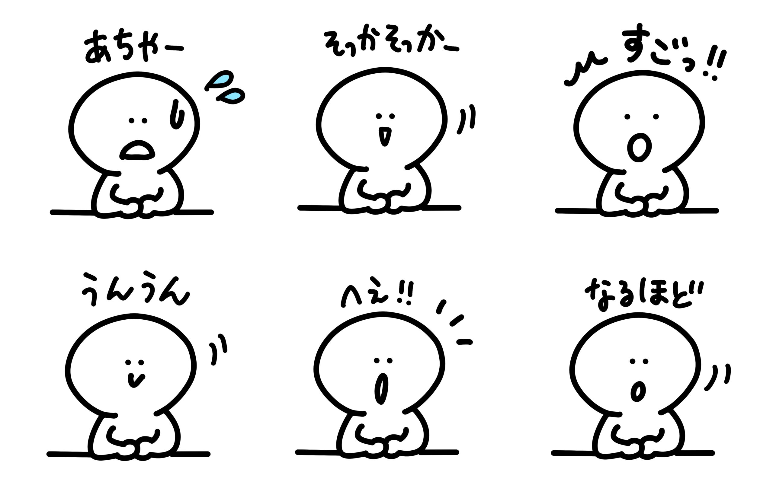 福祉の職場で波長があった時の反応