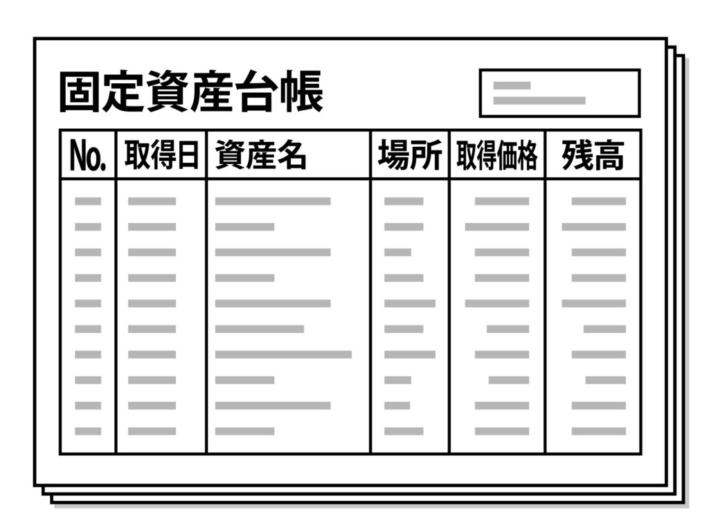社会福祉法人・企業主導型保育園のための「固定資産の実査」｜会計の信頼性と資産の実在性を支える必須のチェック