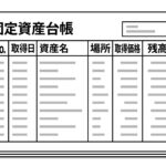 社会福祉法人・企業主導型保育園のための「固定資産の実査」｜会計の信頼性と資産の実在性を支える必須のチェック
