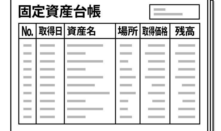 社会福祉法人・企業主導型保育園のための「固定資産の実査」｜会計の信頼性と資産の実在性を支える必須のチェック